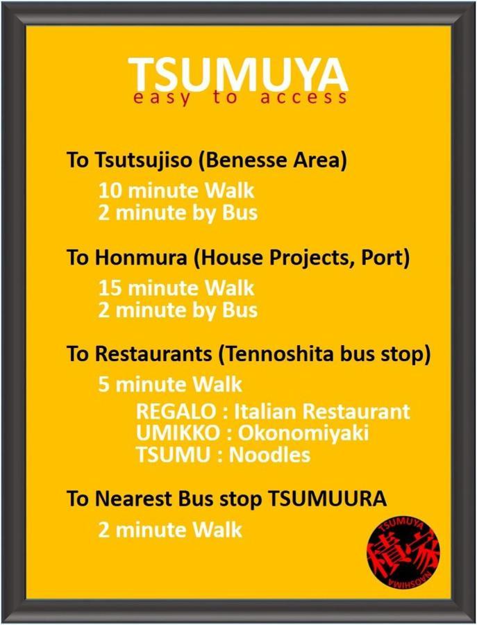 Tsumuya Apartment Naoshima Bagian luar foto