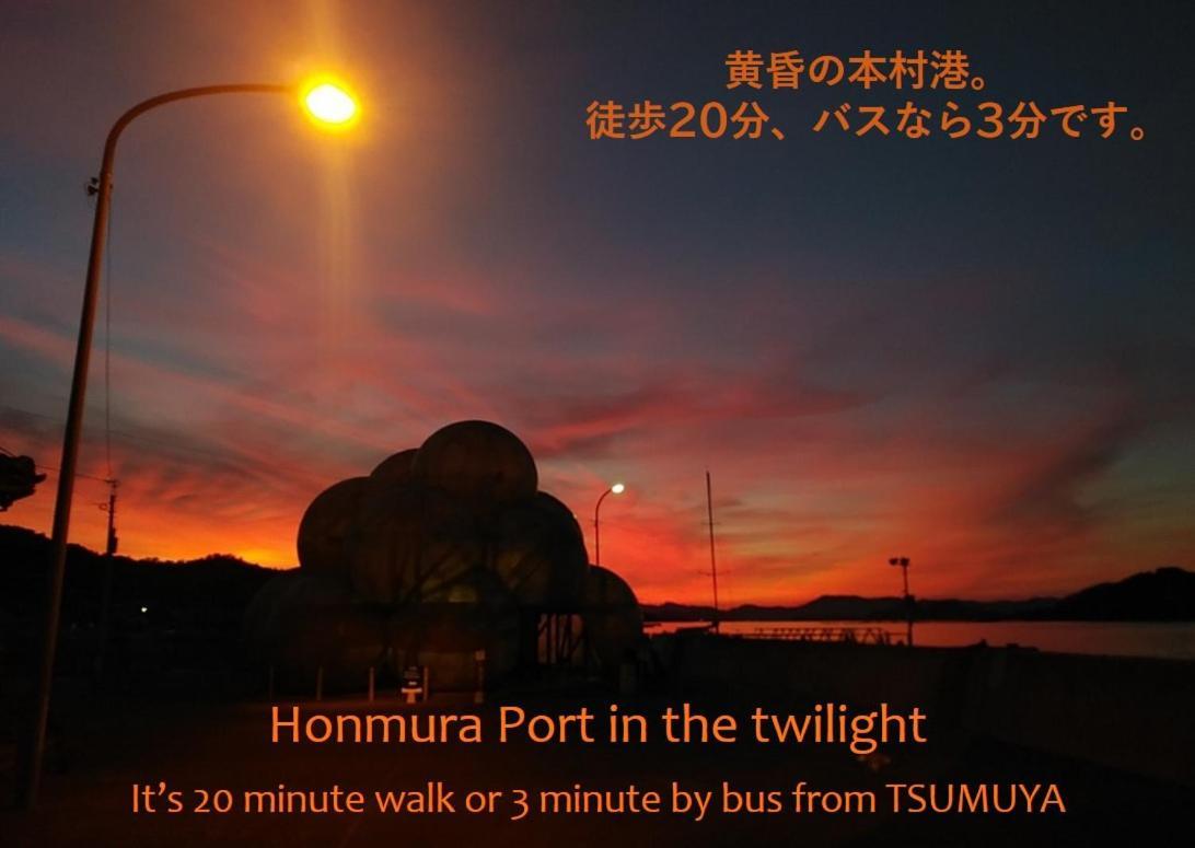 Tsumuya Apartment Naoshima Bagian luar foto