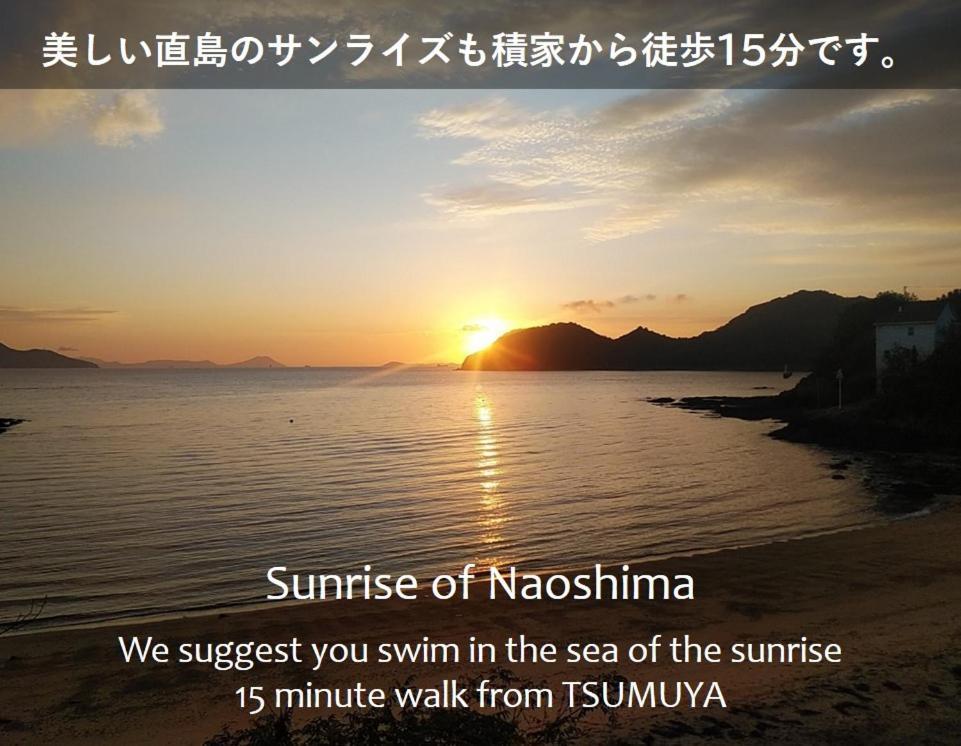 Tsumuya Apartment Naoshima Bagian luar foto