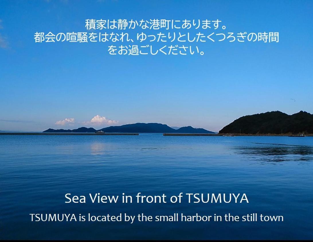 Tsumuya Apartment Naoshima Bagian luar foto